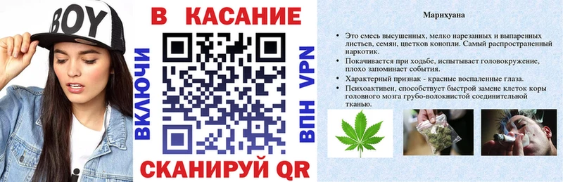 Цена Кувандык СОЛЬ  Кокаин  ГАШИШ  Меф мяу мяу  Конопля 