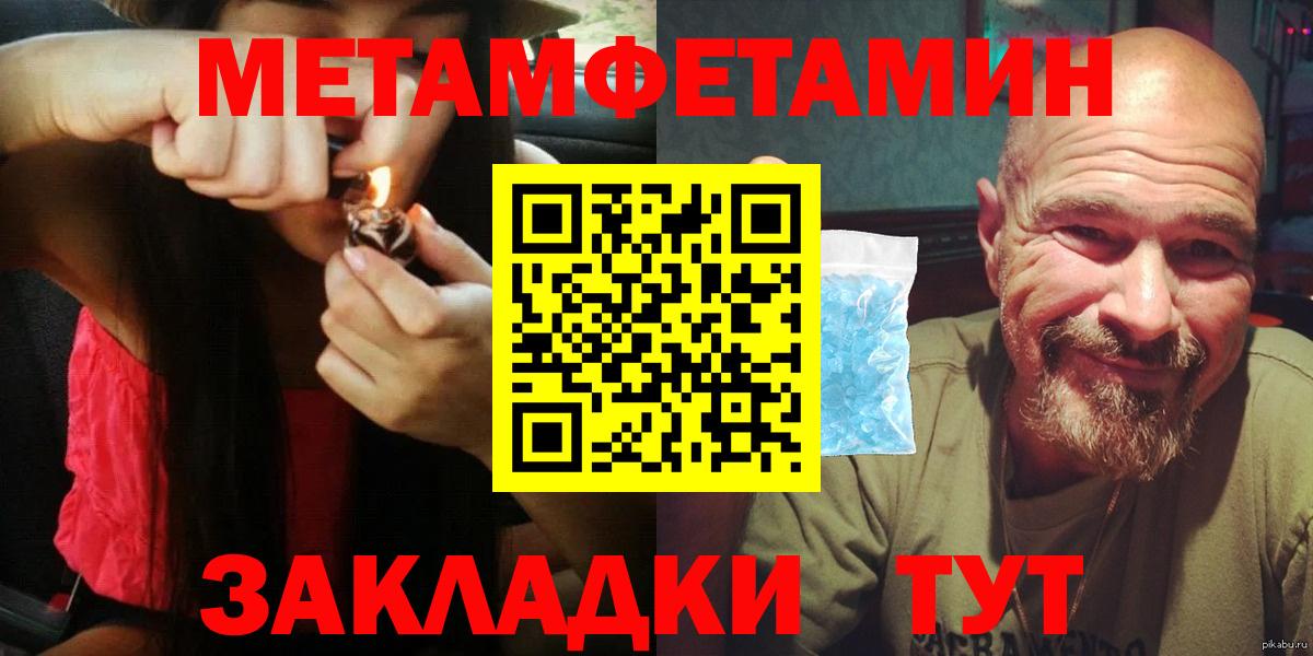 АМФ Premium Кувандык