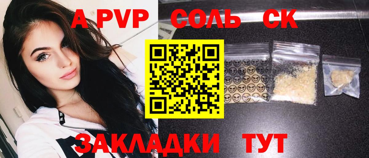ГАШИШ  Вход с VPN  Меф  Марихуана  Кетамин  ТГК  Купить наркотики цена  Гашиш  Кувандык  Меф МЯУ МЯУ кристаллы 