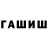 Кодеиновый сироп Lean Purple Drank ShamoKwok
