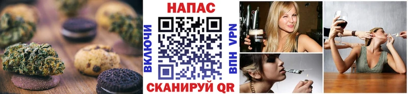 Печенье с ТГК конопля  kraken маркетплейс  Кувандык 