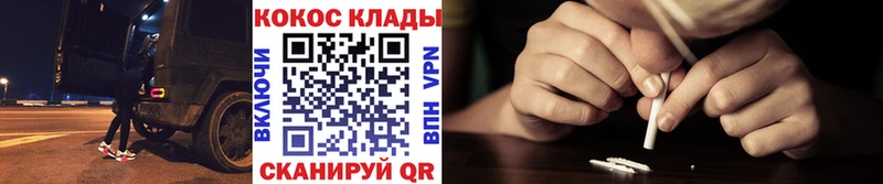 Cocaine Колумбийский  Кувандык 