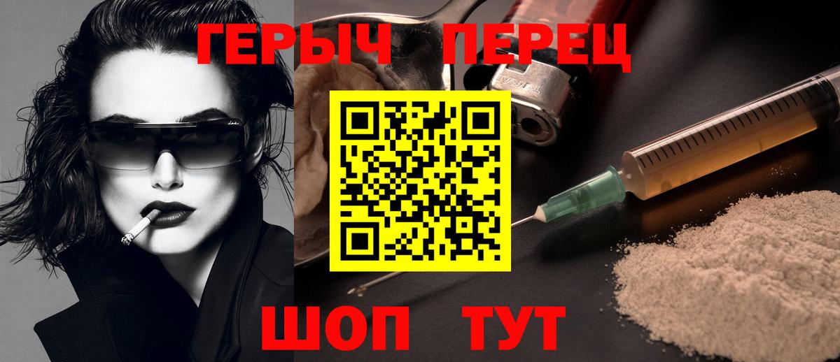 Кувандык  Героин  Вход с VPN  ГЕРОИН Афган 