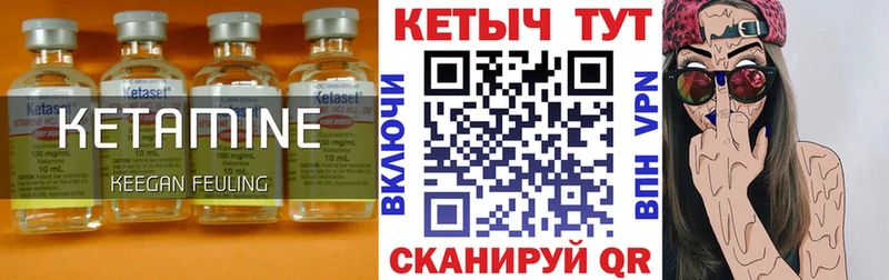 omg зеркало  Кувандык  Кетамин ketamine 