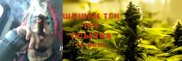 бутират Балабаново