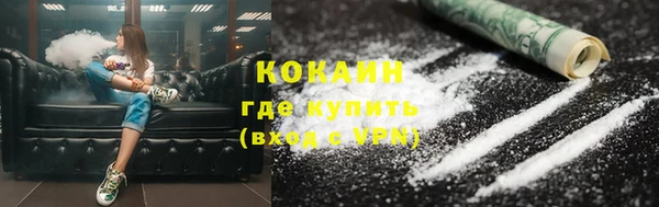 бутират Балабаново