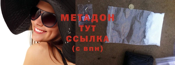бутират Балабаново