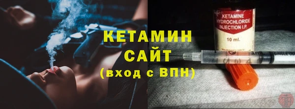 бутират Балабаново