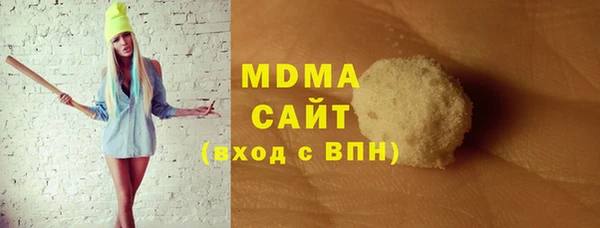 бутират Балабаново