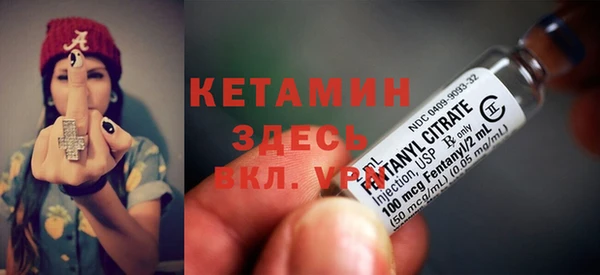 бутират Балабаново