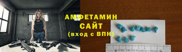 марки nbome Балахна