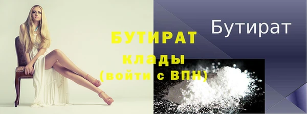 альфа пвп VHQ Жердевка