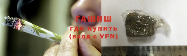марки nbome Балахна