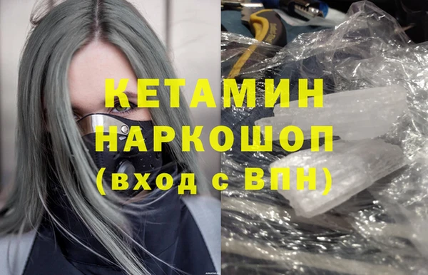 альфа пвп VHQ Жердевка