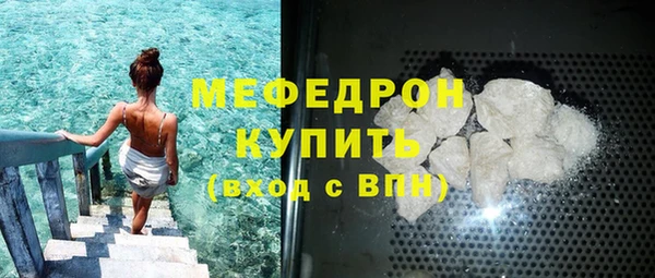 бутират Балабаново