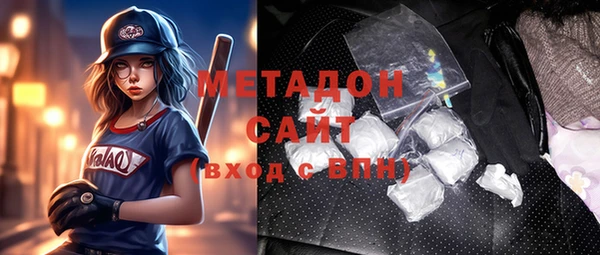 бутират Балабаново