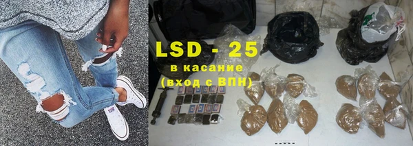 героин Железноводск