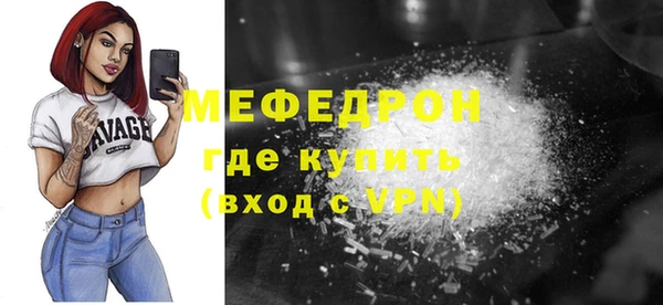 героин Железноводск
