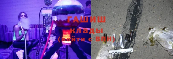 бутират Балабаново