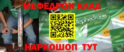 стафф Краснокаменск