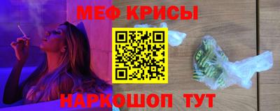стафф Краснокаменск