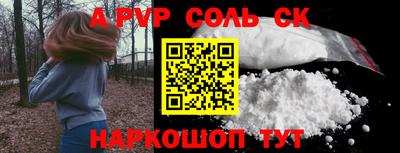 гашик Краснодар