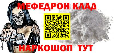 гашик Краснодар