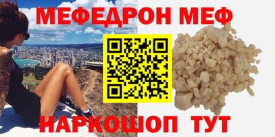 гашик Краснодар