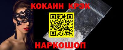 бутик Краснознаменск
