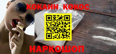 бутик Краснознаменск
