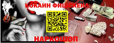 гашик Краснодар