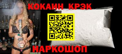 бутик Краснознаменск