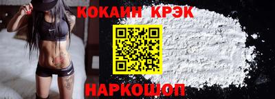 бутик Краснознаменск