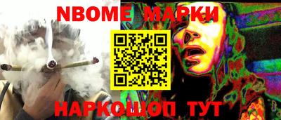 стафф Краснокаменск