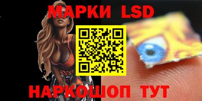 гашик Краснодар