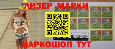гашик Краснодар