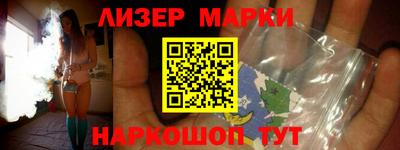 гашик Краснодар