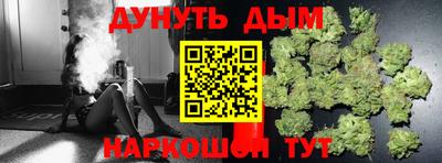 стафф Краснокаменск