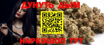 гашик Краснодар