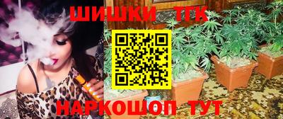стафф Краснокаменск