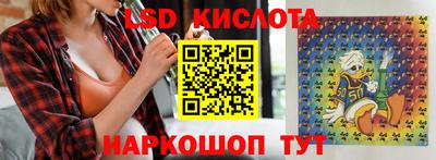 гашик Краснодар