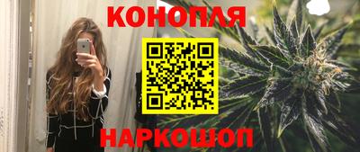 гашик Краснодар