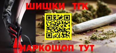 бутик Краснознаменск