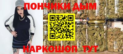 бутик Краснознаменск