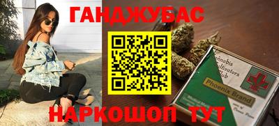 бутик Краснознаменск