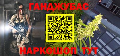 каннабис Кумертау