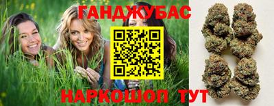 гашик Краснодар