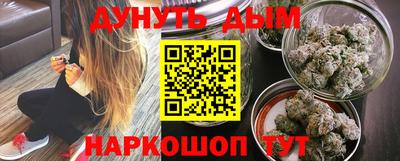 бутик Краснознаменск