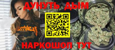 гашик Краснодар