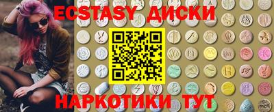 стафф Краснокаменск